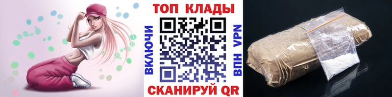Магазины продажи наркотиков Калязин АМФЕТАМИН  А ПВП  ГАШ  Меф  Канабис 