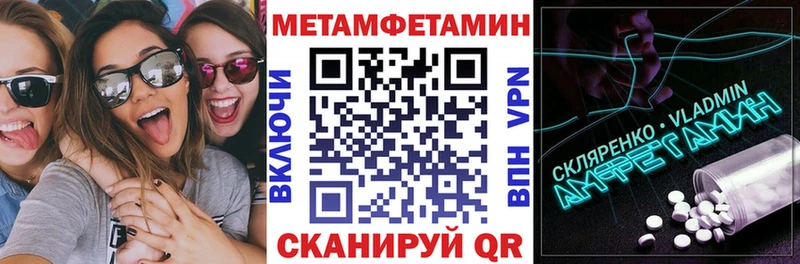 АМФ Розовый  Калязин 