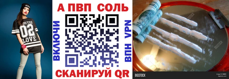 А ПВП мука  ссылка на мегу сайт  Калязин 
