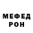 Метамфетамин кристалл Valeria Andripolskaya