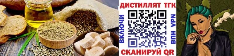 Печенье с ТГК марихуана  закладка  Калязин 