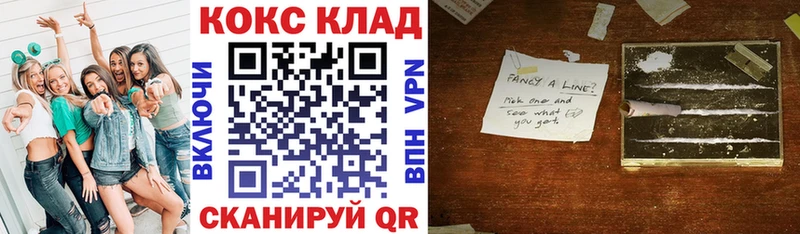 КОКАИН Боливия  мориарти формула  Калязин  mega ссылка 