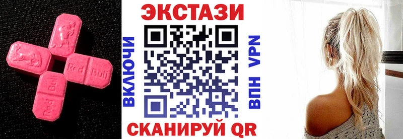 мега ССЫЛКА  Калязин  ЭКСТАЗИ круглые 