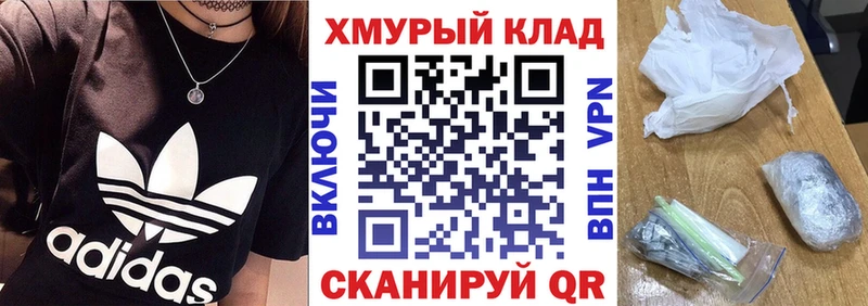 ГЕРОИН гречка  что такое   Калязин 