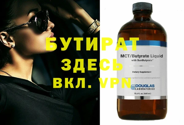 дистиллят марихуана Вязьма