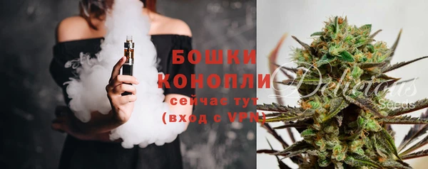 дистиллят марихуана Вязьма