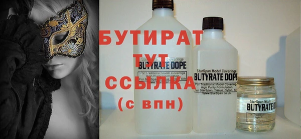 не бодяженный Вяземский