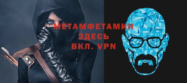 бутират Волосово