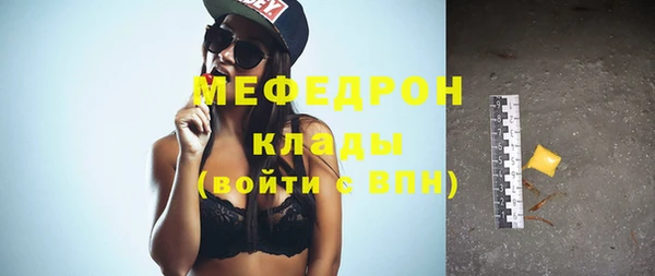 бутират Волосово