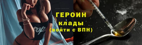 сатива Володарск
