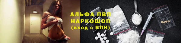 бутират Волосово