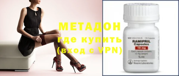 бутират Волосово