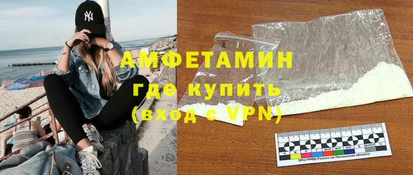 сатива Володарск