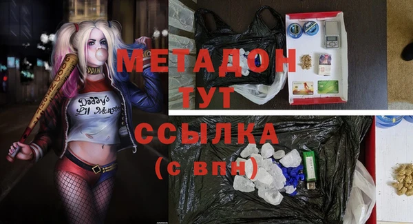 бутират Волосово