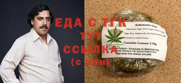 дистиллят марихуана Вязьма