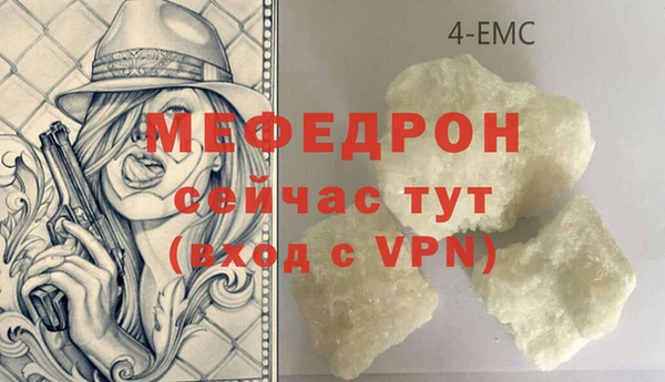 бутират Волосово