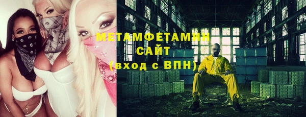 гидропоника Волоколамск
