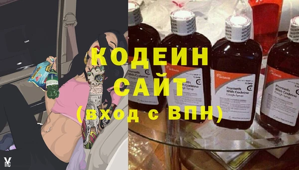 дистиллят марихуана Вязьма