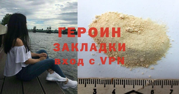 бутират Волосово