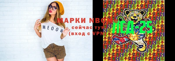 бутират Волосово