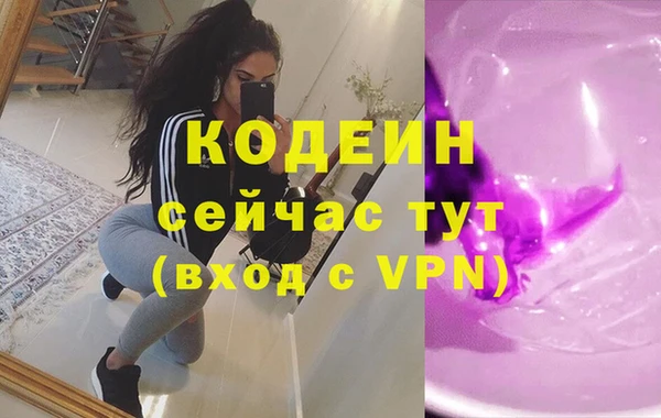 MDMA Вязники