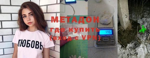дистиллят марихуана Вязьма
