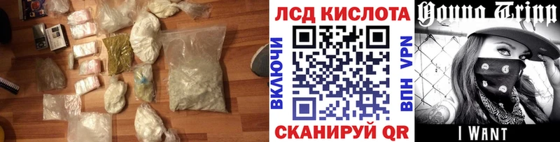 купить наркотики цена  kraken tor  Лсд 25 экстази кислота  Калязин 