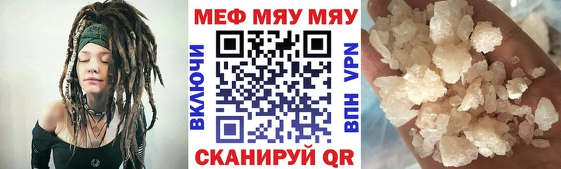 Меф VHQ  Калязин 
