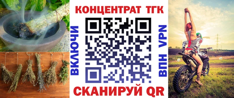 ТГК вейп с тгк  где купить наркоту  Калязин 