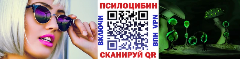 даркнет сайт  Калязин  Псилоцибиновые грибы GOLDEN TEACHER 