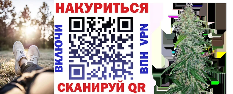 купить  цена  kraken ТОР  Марихуана Amnesia  Калязин 